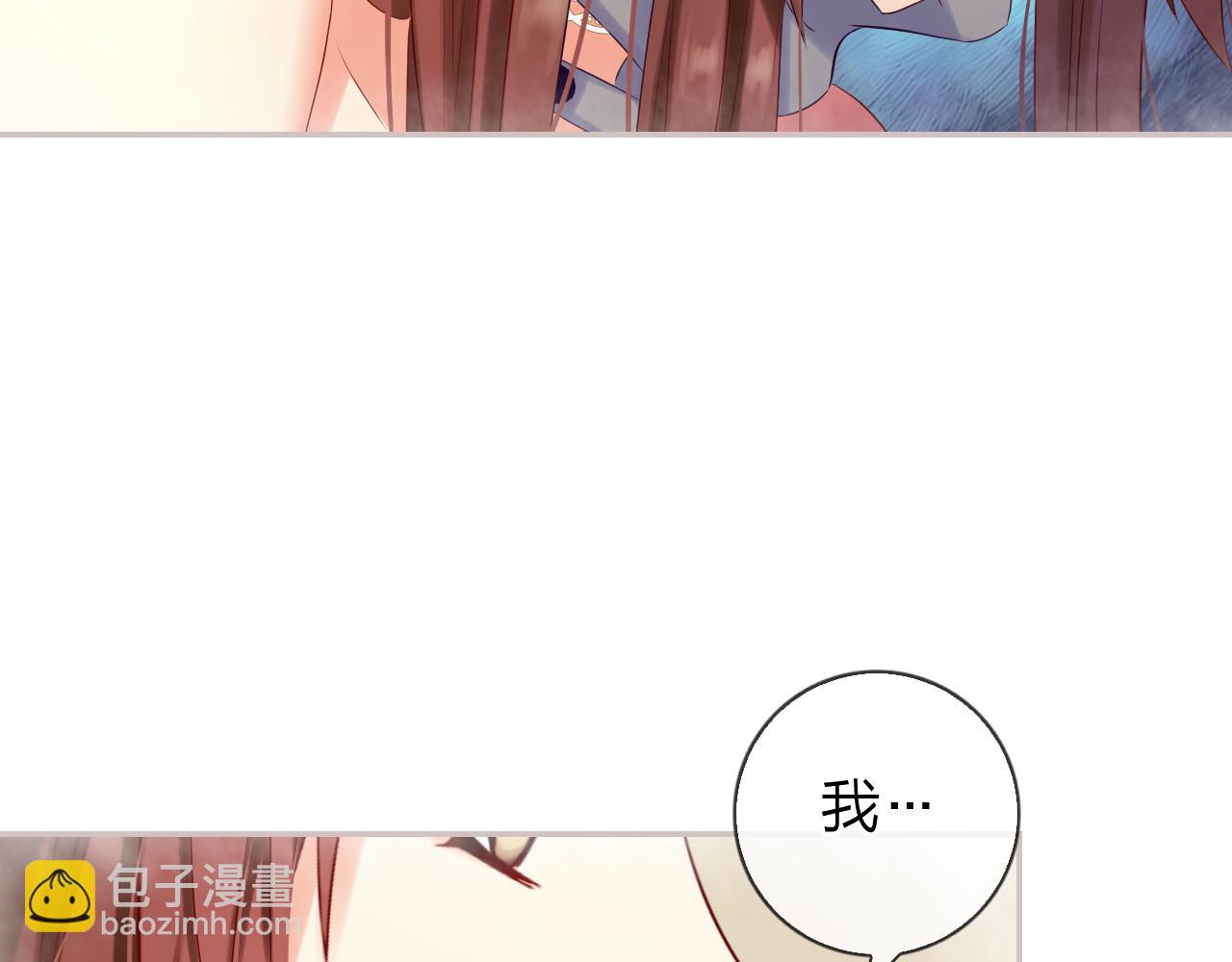 第47话 我需要你&hellip;(1/2)-第49话