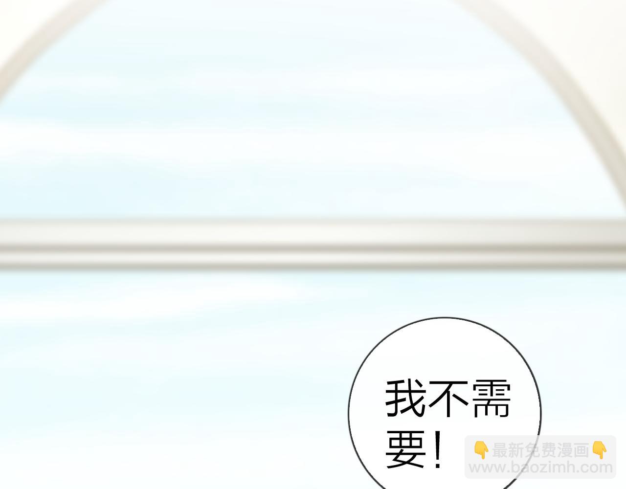 第47话 我需要你&hellip;(1/2)-第49话