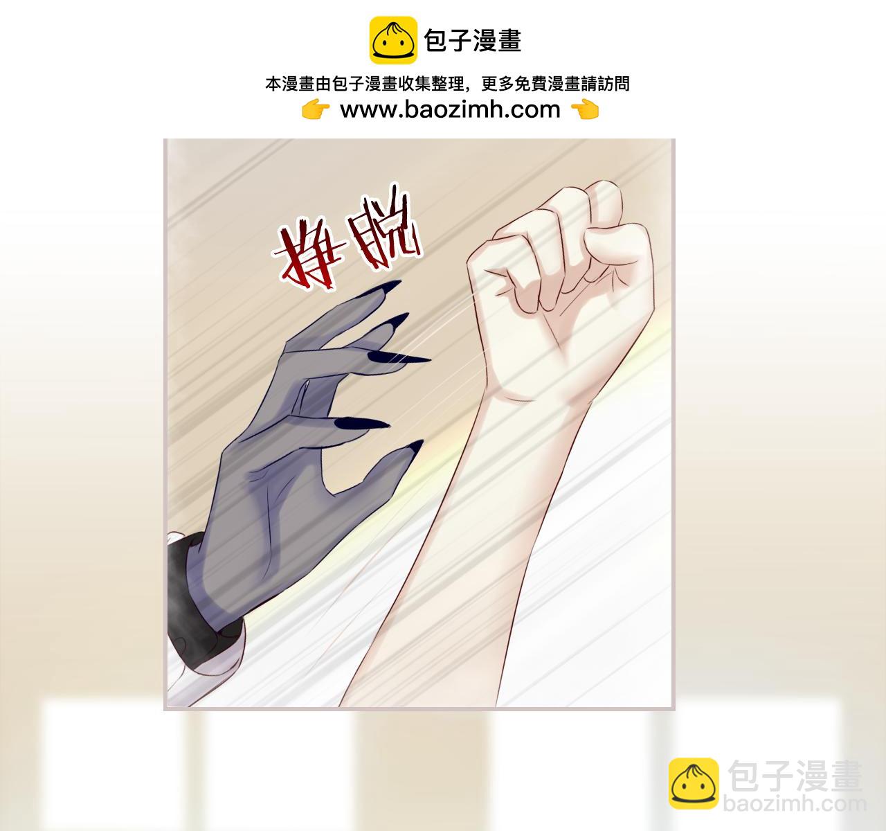 第47话 我需要你&hellip;(1/2)-第49话