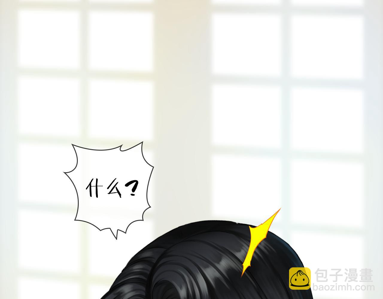 第47话 我需要你&hellip;(1/2)-第49话