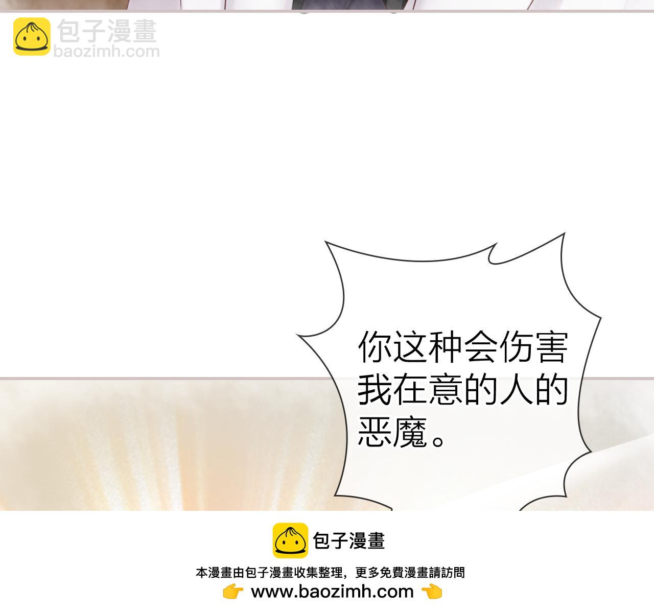 第47话 我需要你&hellip;(1/2)-第49话