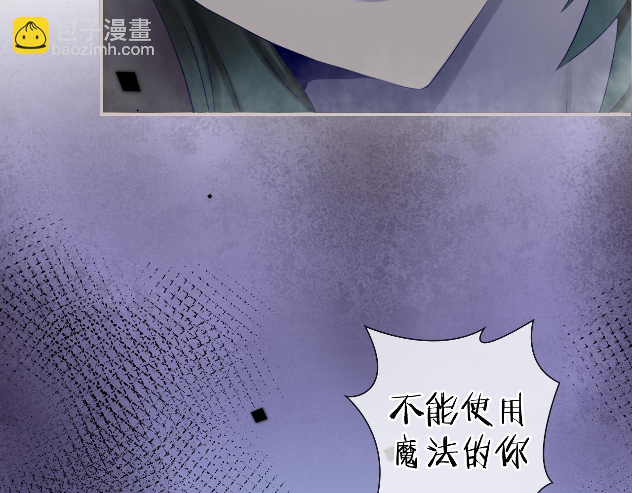 第47话 我需要你&hellip;(1/2)-第49话