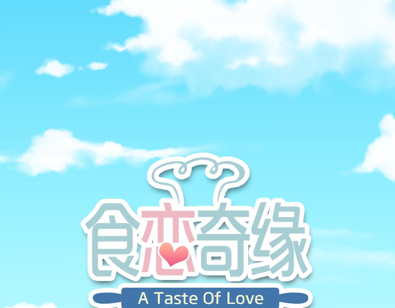 第48话 魔法项链(1/3)-第51话