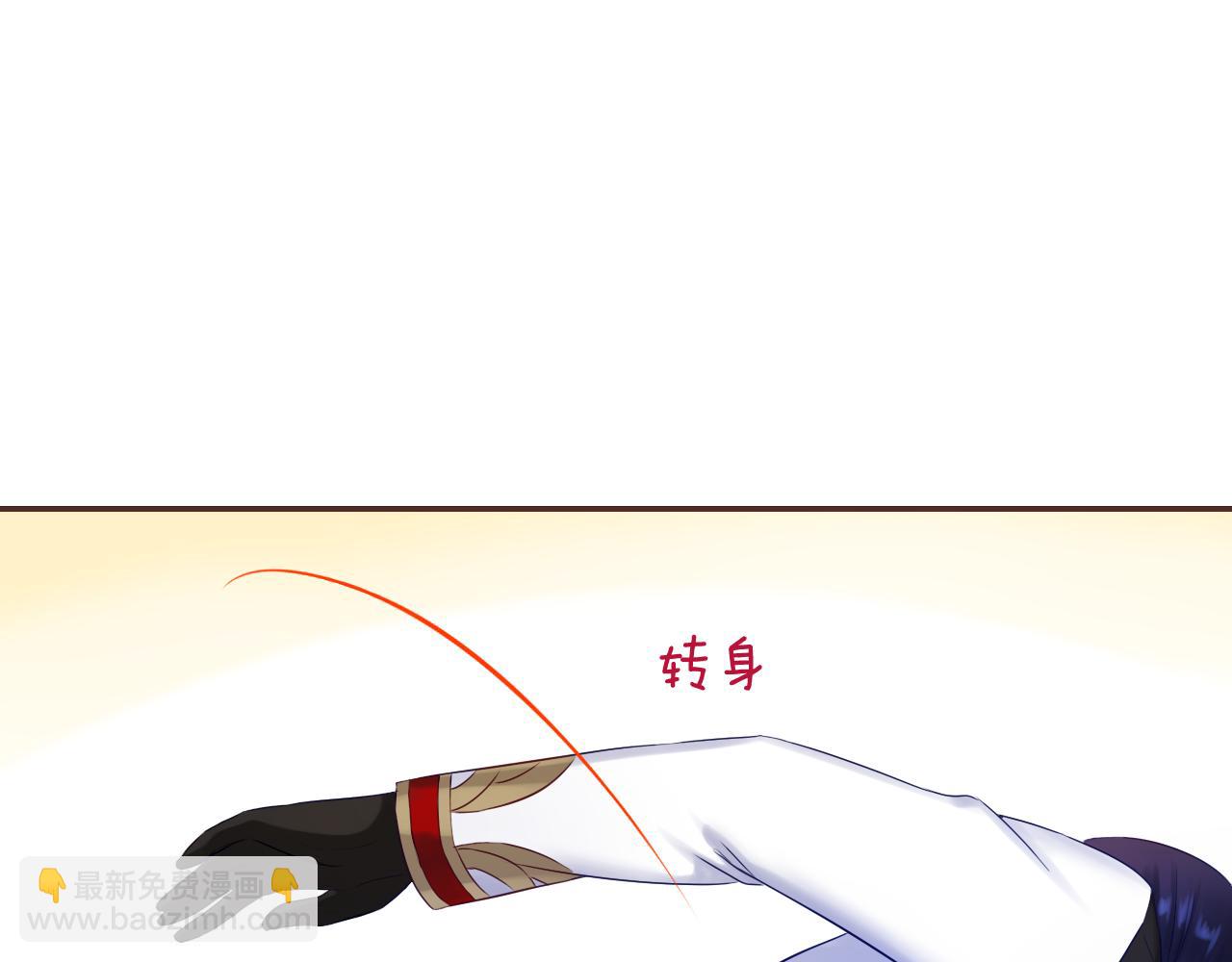 第48话 魔法项链(1/3)-第51话