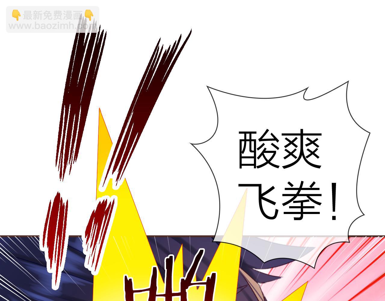 第48话 魔法项链(1/3)-第51话