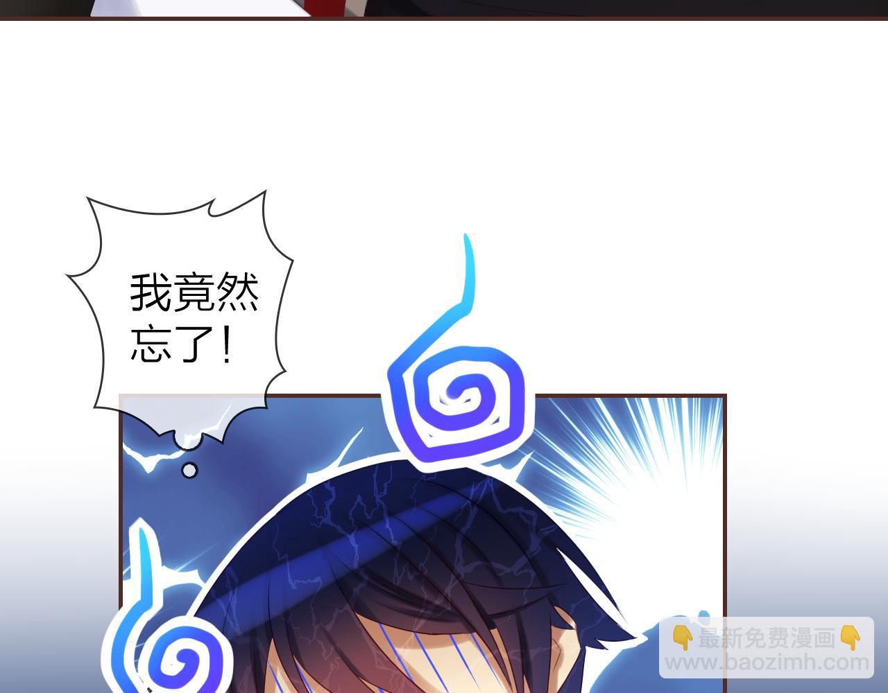 第48话 魔法项链(1/3)-第51话