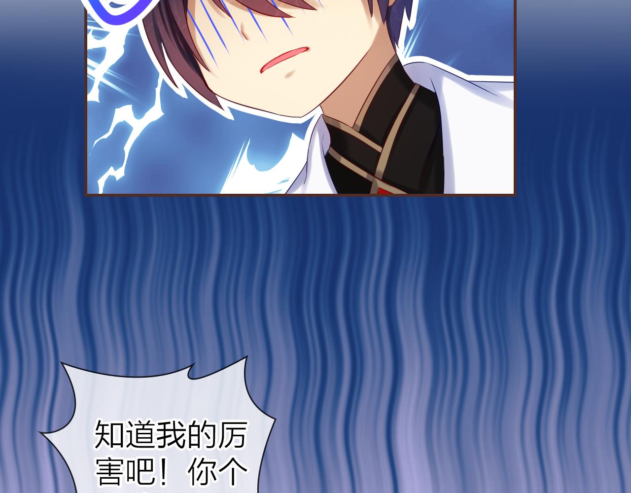 第48话 魔法项链(1/3)-第51话