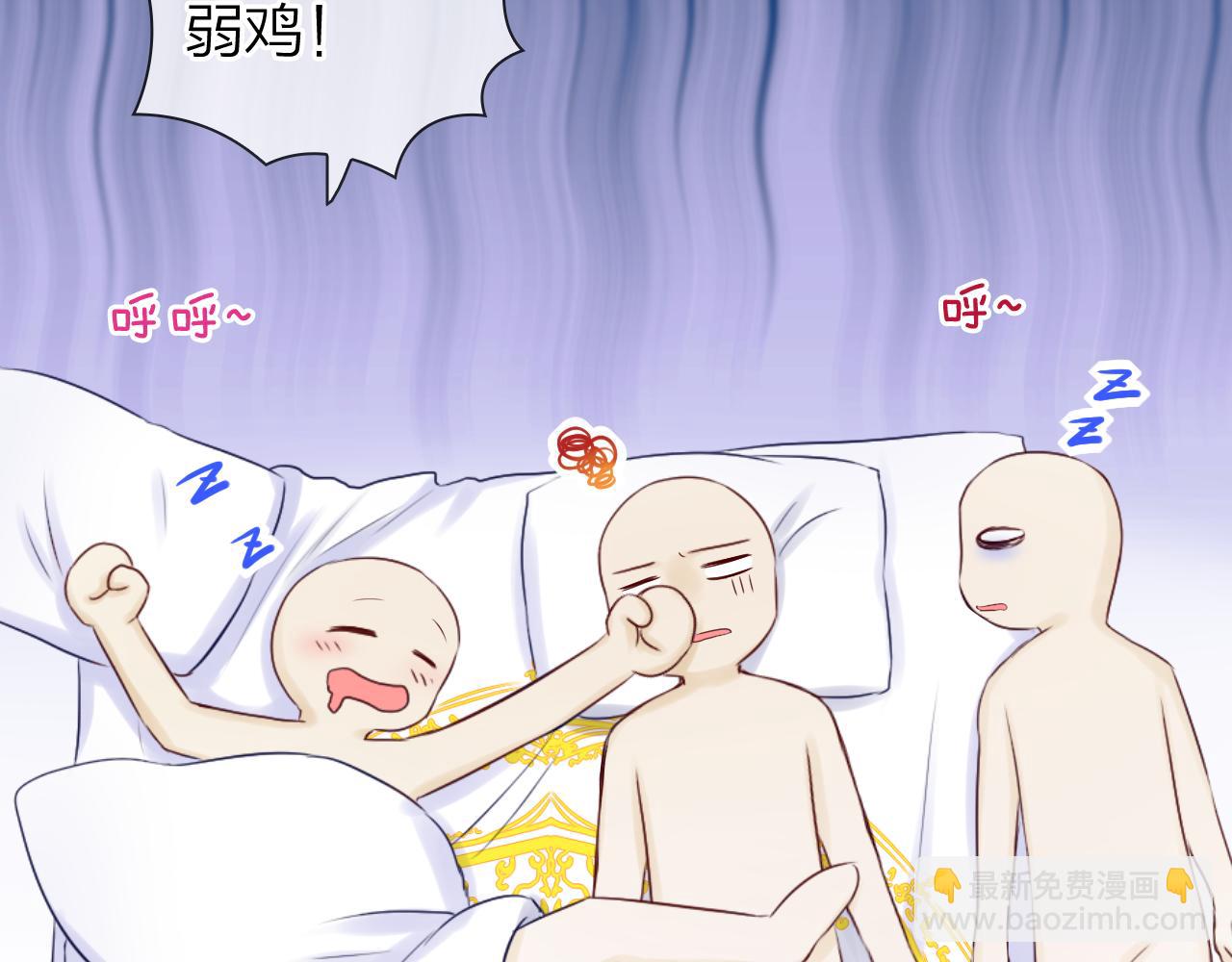 第48话 魔法项链(1/3)-第51话