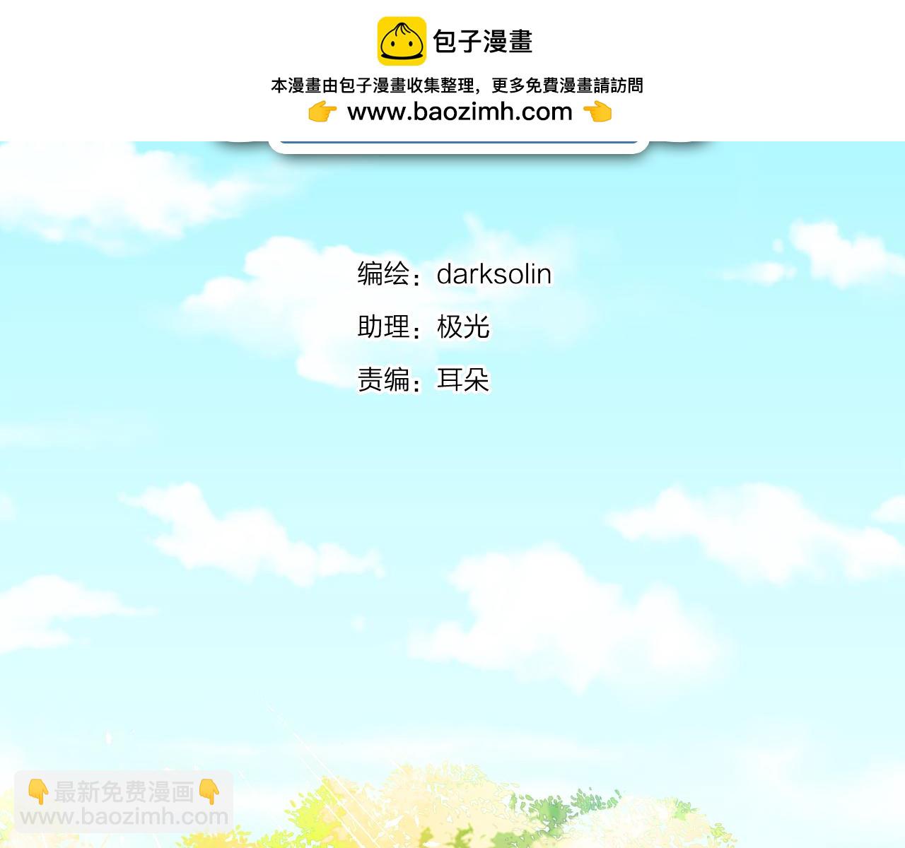 第48话 魔法项链(1/3)-第51话