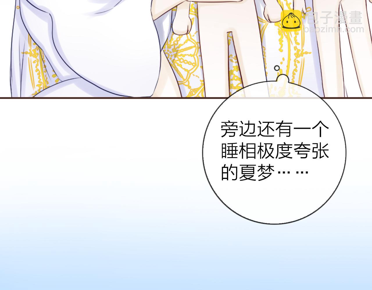 第48话 魔法项链(1/3)-第51话