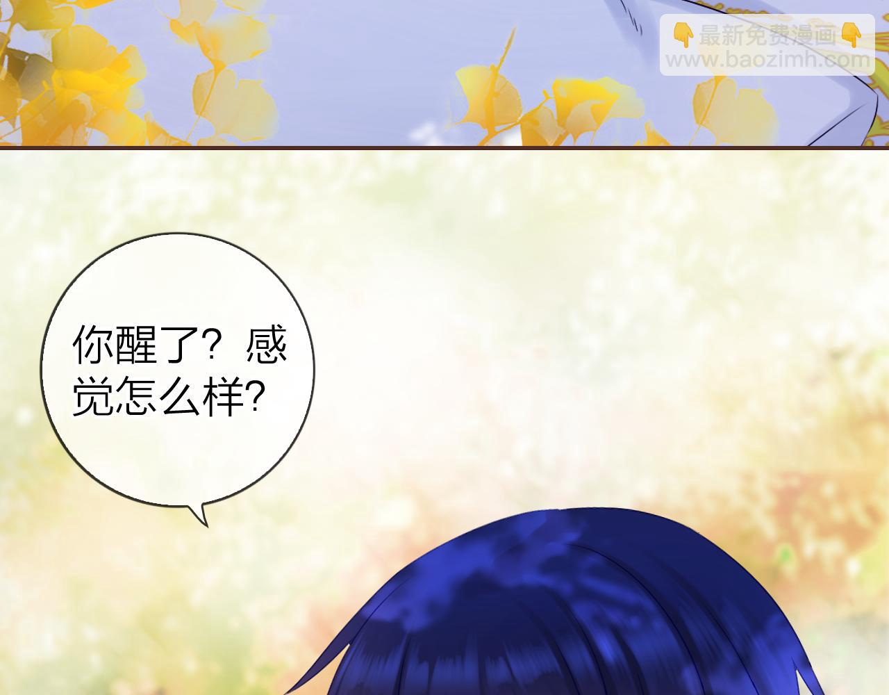 第48话 魔法项链(1/3)-第51话