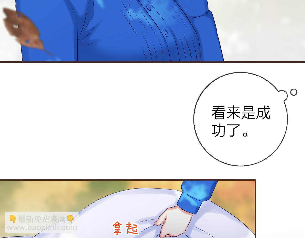 第48话 魔法项链(1/3)-第51话