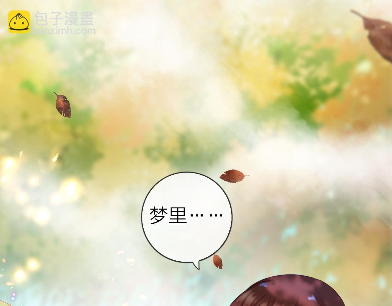 第48话 魔法项链(1/3)-第51话