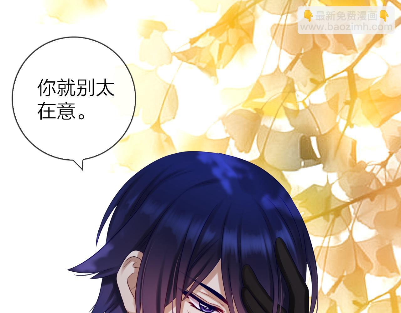 第48话 魔法项链(1/3)-第51话