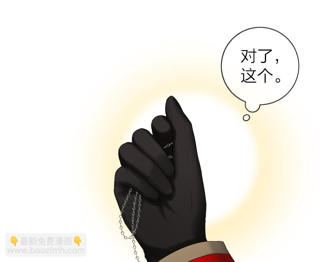 第48话 魔法项链(1/3)-第51话