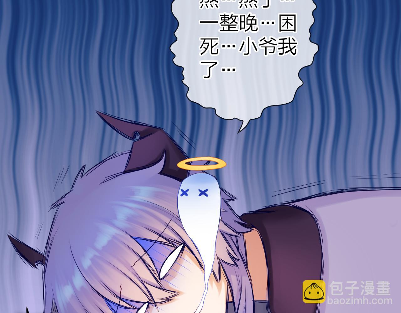 第48话 魔法项链(1/3)-第51话