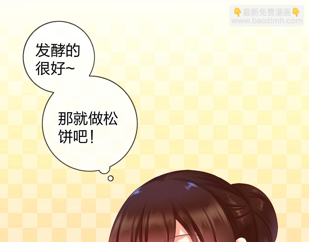 第49话 甜食的诱惑(1/3)-第53话