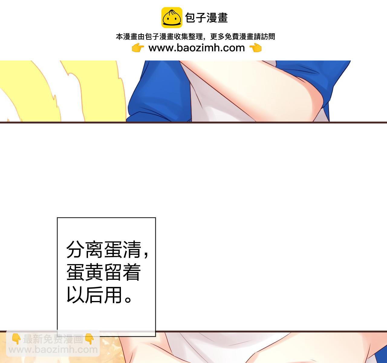 第49话 甜食的诱惑(1/3)-第53话