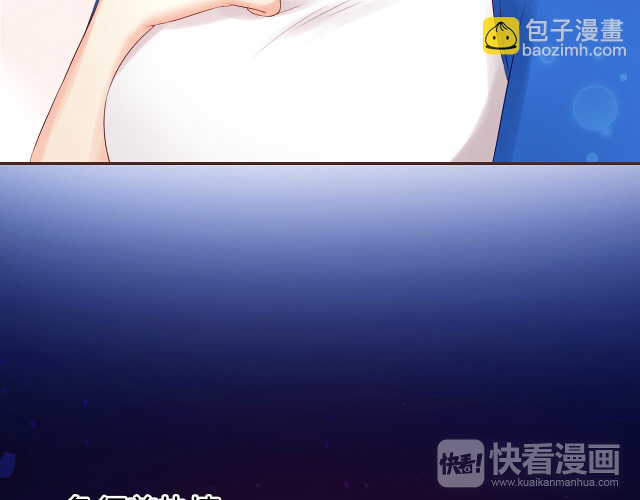 第49话 甜食的诱惑(1/3)-第53话