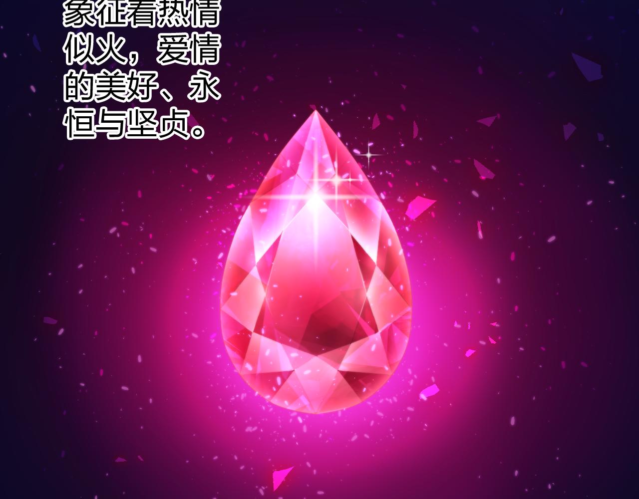 第49话 甜食的诱惑(1/3)-第53话