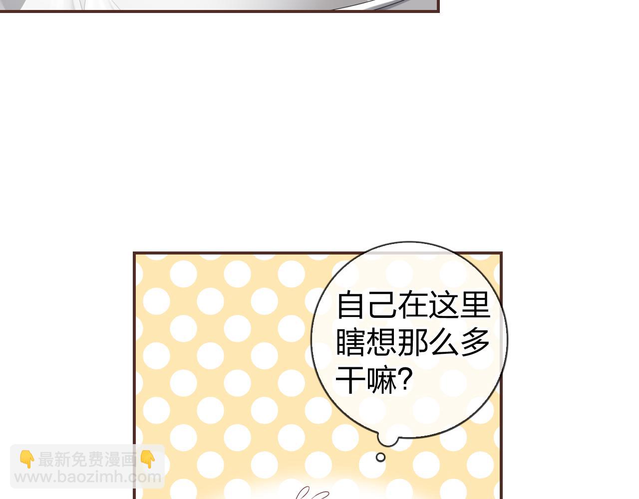 第49话 甜食的诱惑(1/3)-第53话