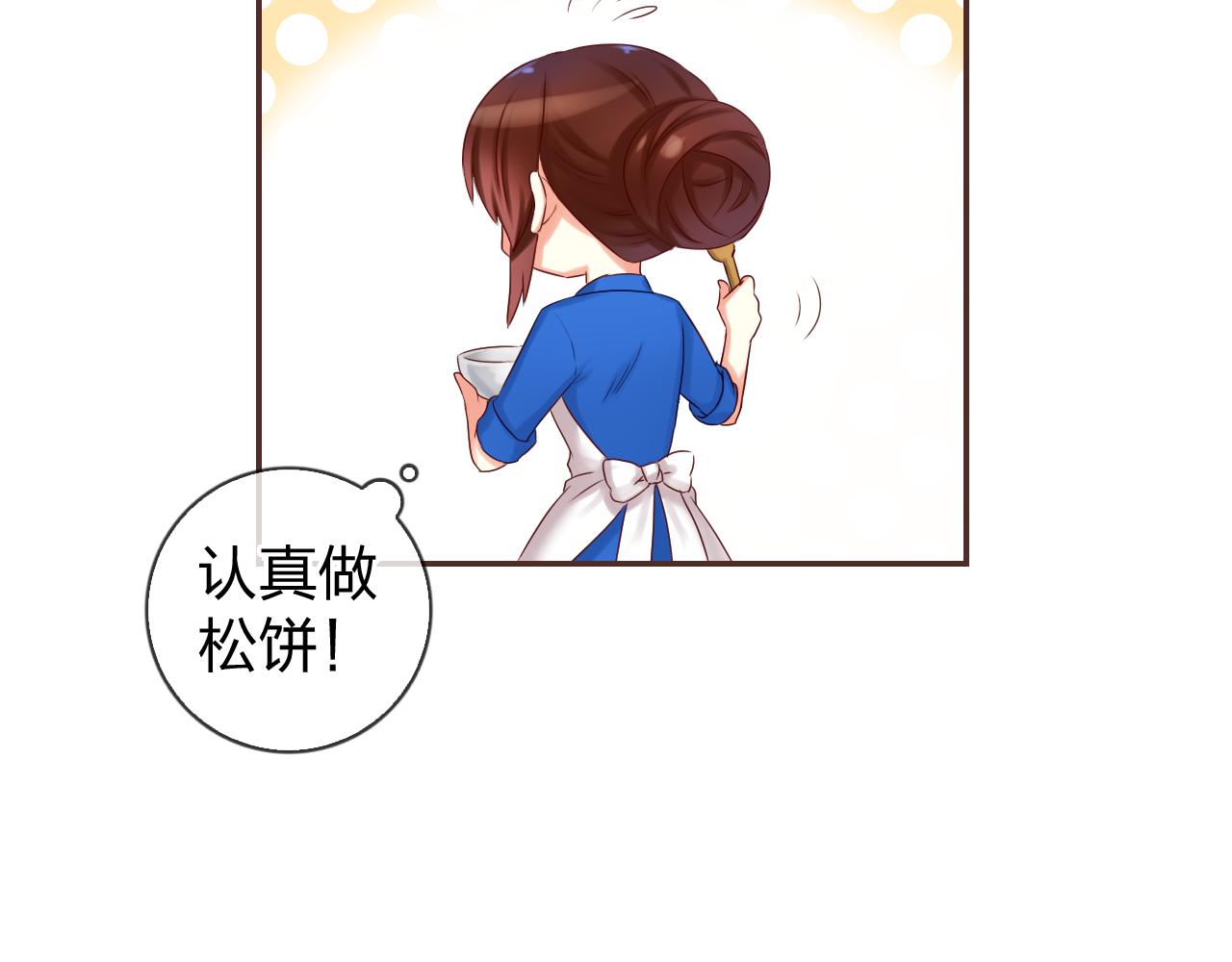 第49话 甜食的诱惑(1/3)-第53话