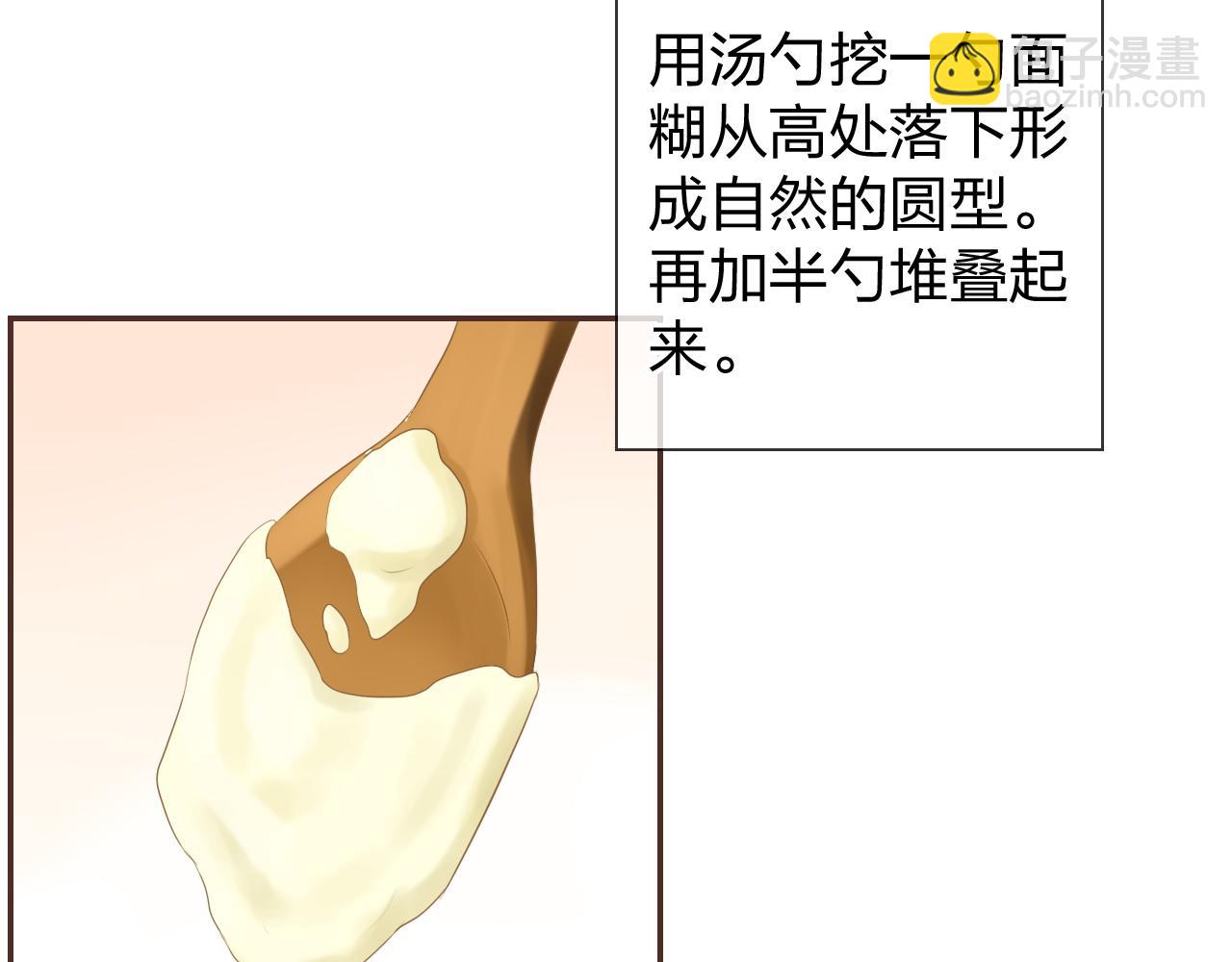 第49话 甜食的诱惑(1/3)-第53话