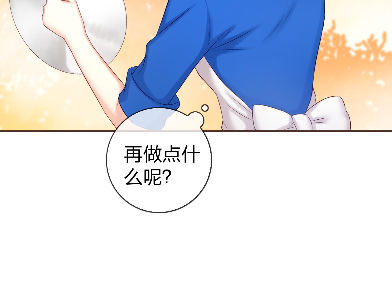 第49话 甜食的诱惑(1/3)-第53话