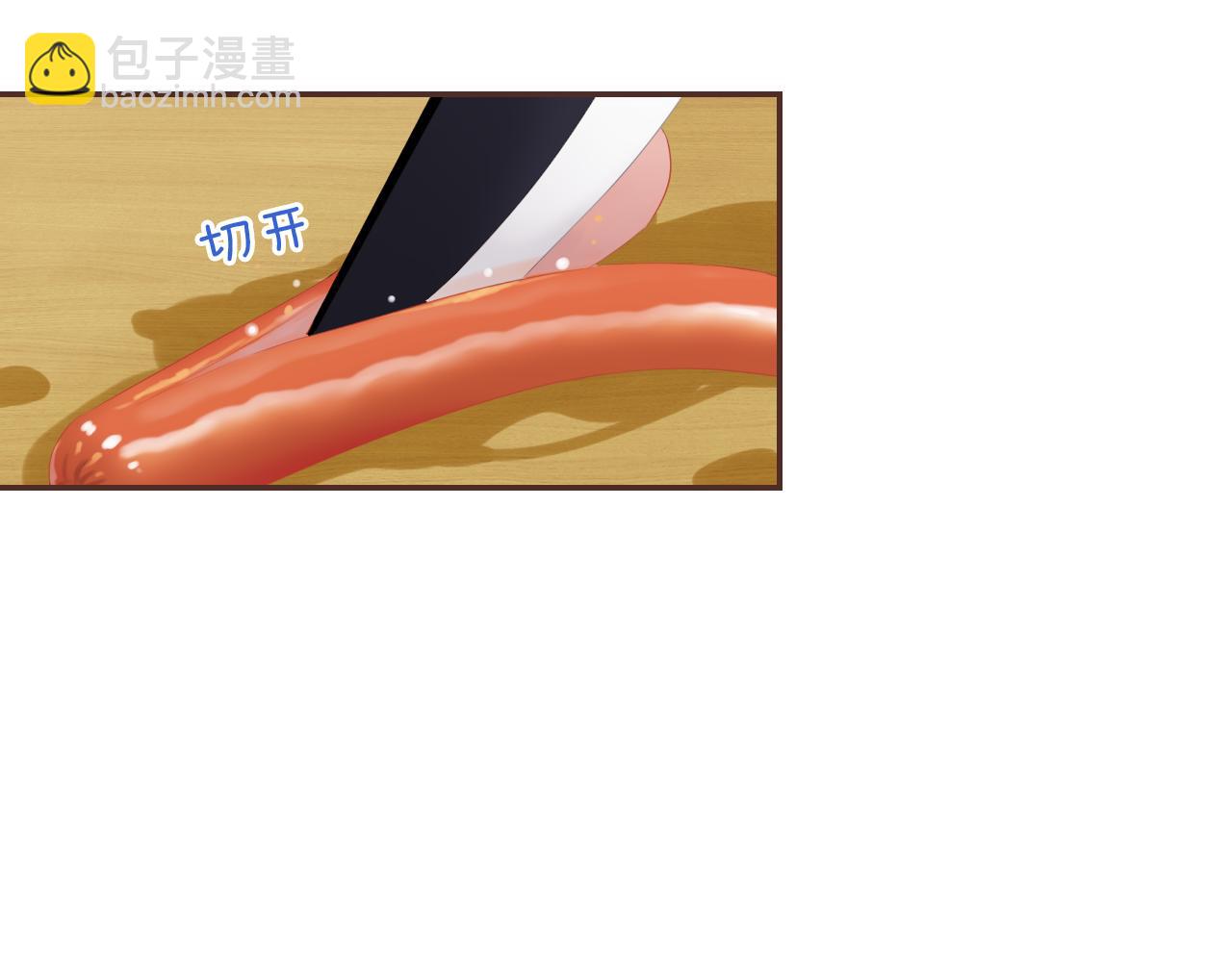 第49话 甜食的诱惑(1/3)-第53话
