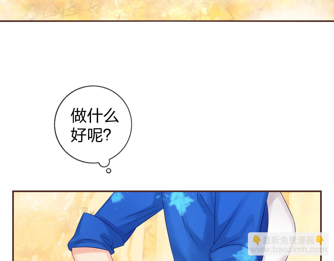 第49话 甜食的诱惑(1/3)-第53话