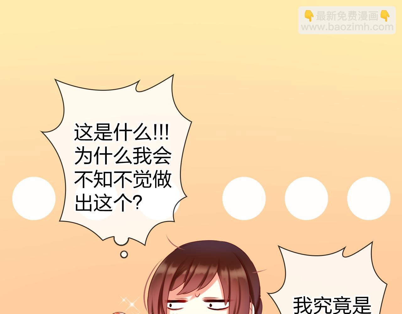 第49话 甜食的诱惑(1/3)-第53话