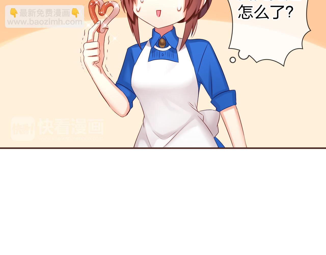 第49话 甜食的诱惑(1/3)-第53话