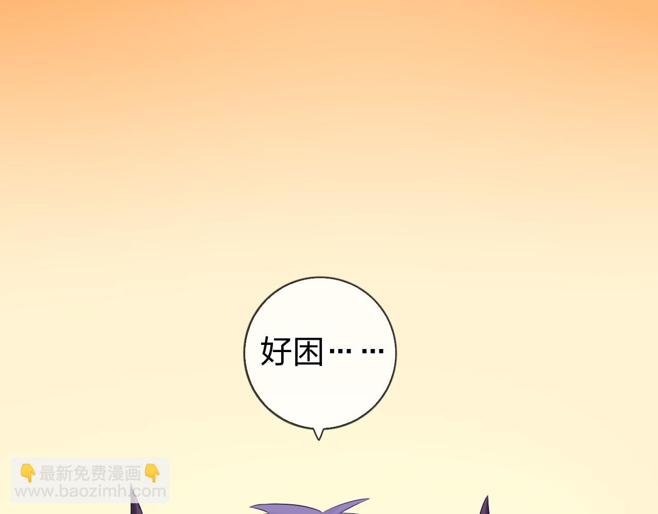 食戀奇緣 - 第49話 甜食的誘惑(1/3) - 1