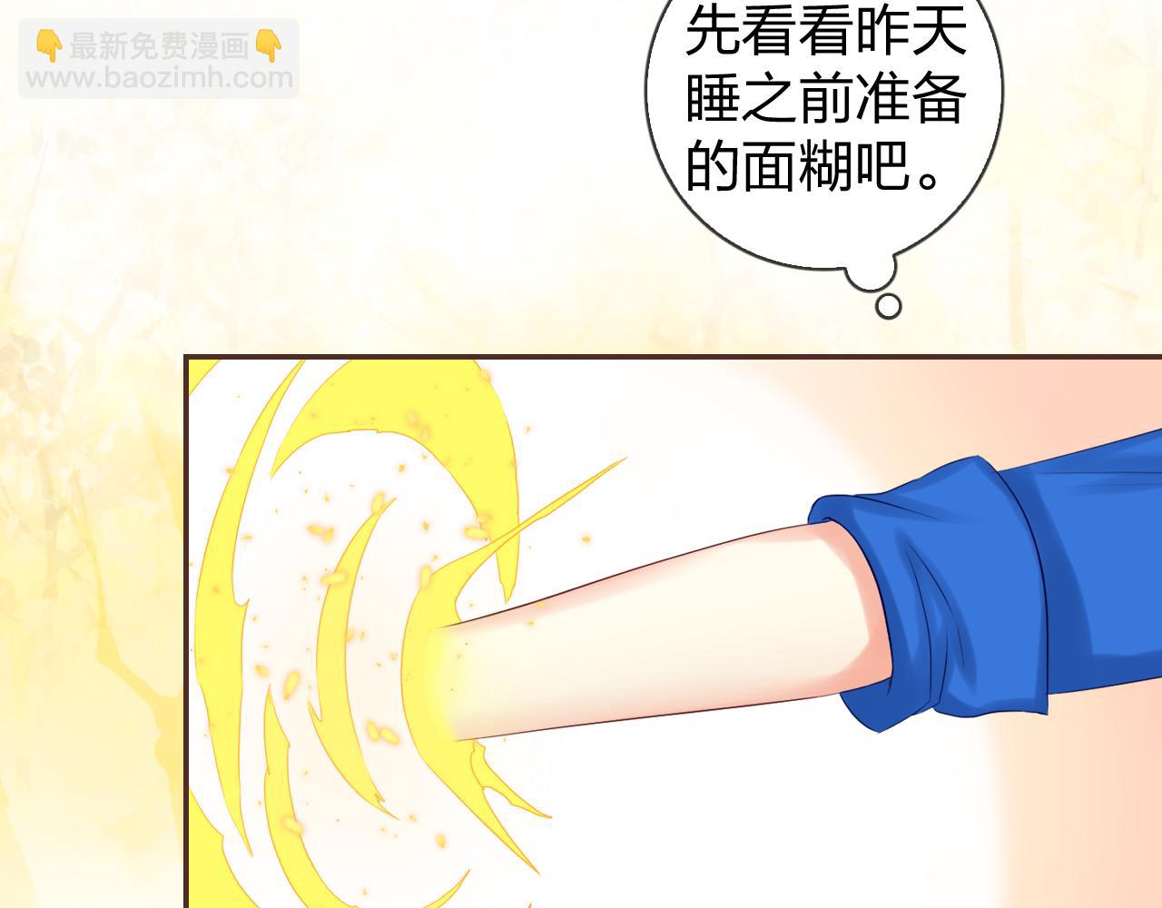 第49话 甜食的诱惑(1/3)-第53话