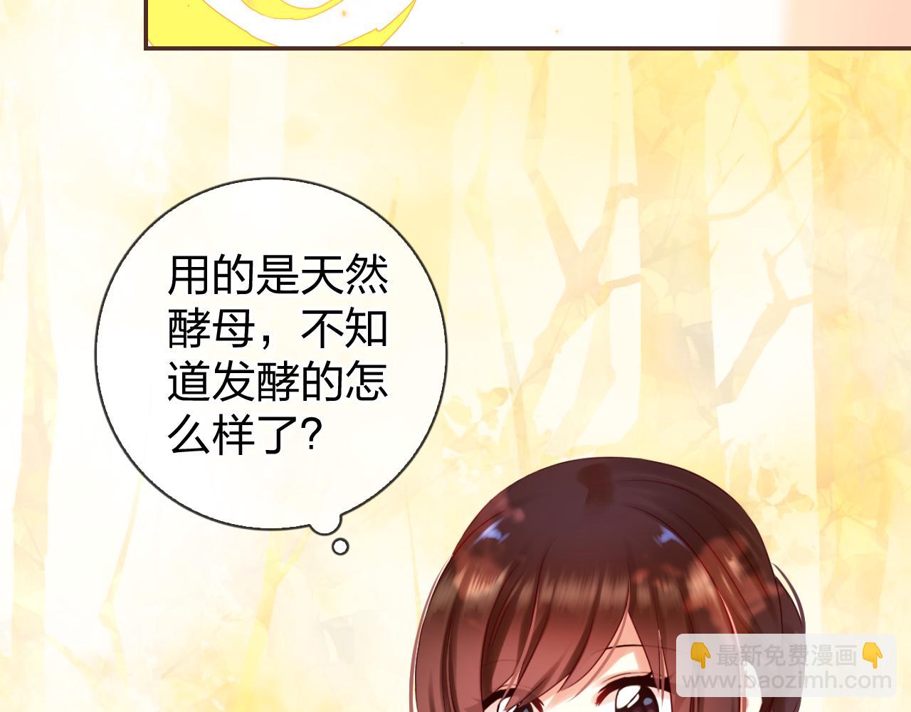 第49话 甜食的诱惑(1/3)-第53话