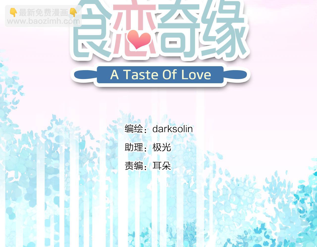 第51话 我会担心的(1/3)-第55话