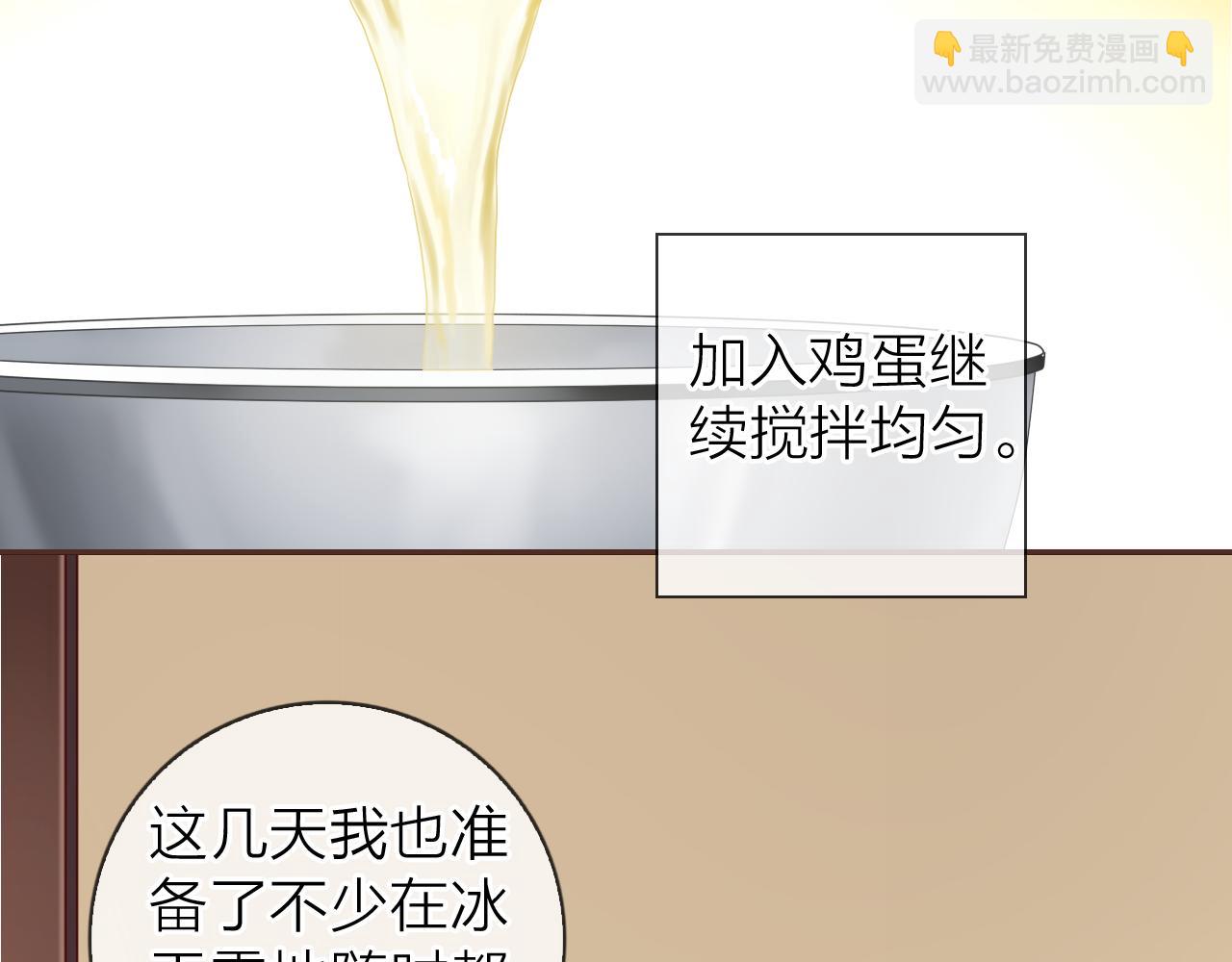 第53话 我有事要对你说(1/3)-第57话