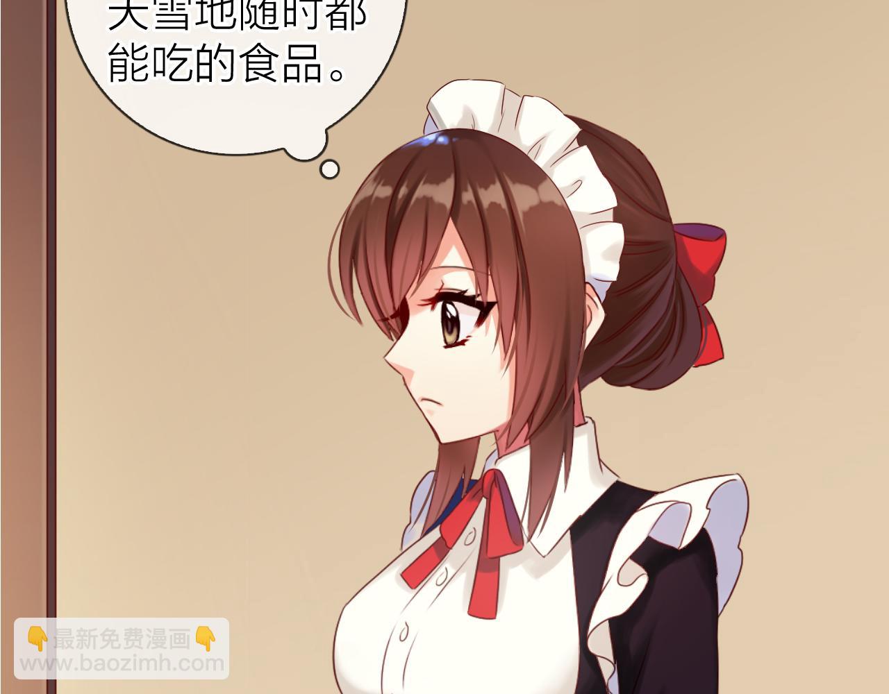 第53话 我有事要对你说(1/3)-第57话