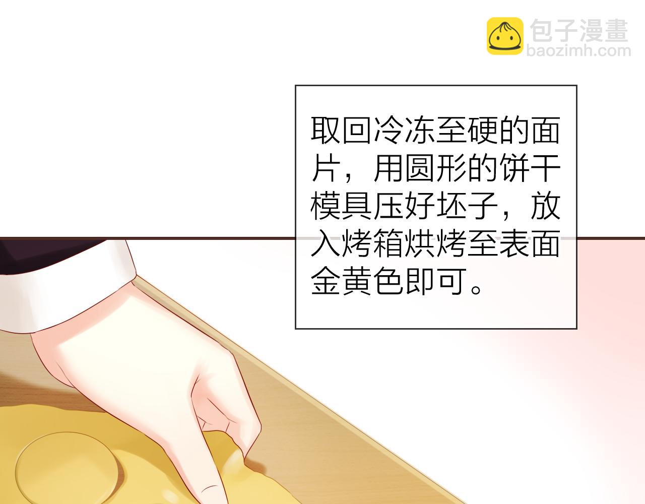 第53话 我有事要对你说(1/3)-第57话