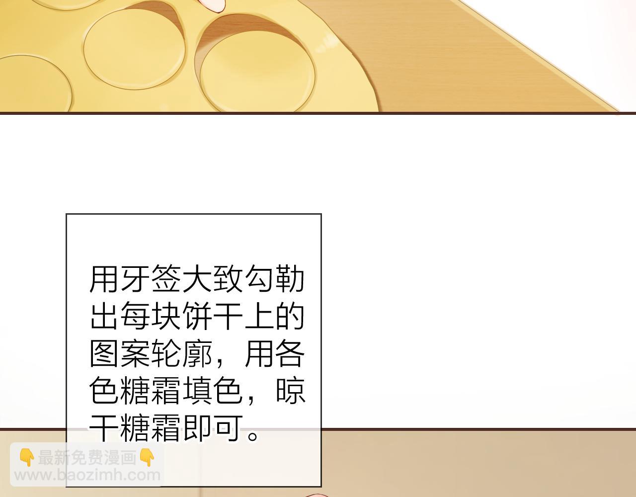 第53话 我有事要对你说(1/3)-第57话