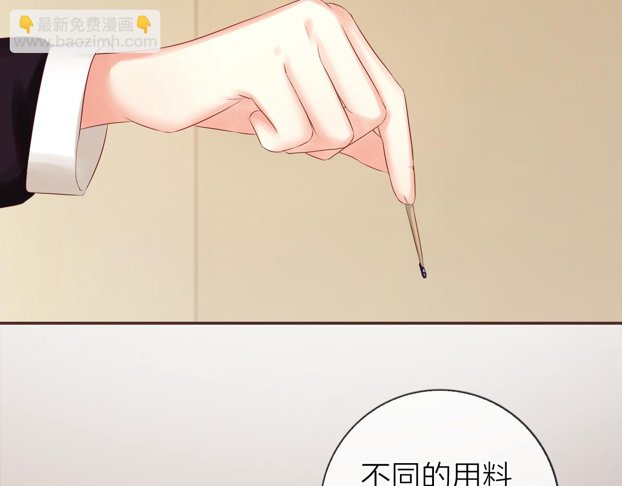 第53话 我有事要对你说(1/3)-第57话