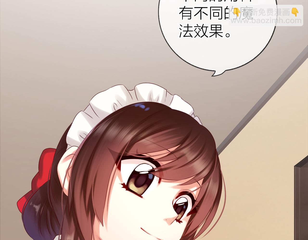 第53话 我有事要对你说(1/3)-第57话