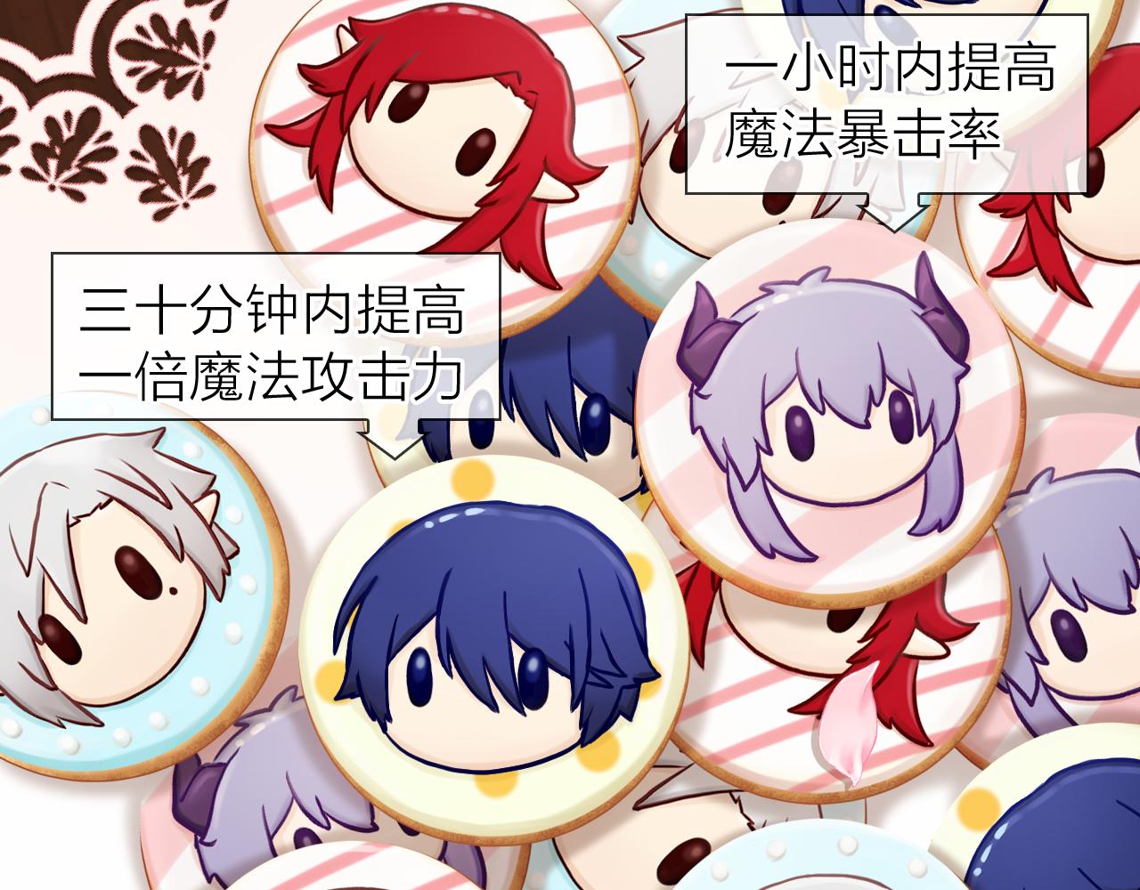 第53话 我有事要对你说(1/3)-第57话