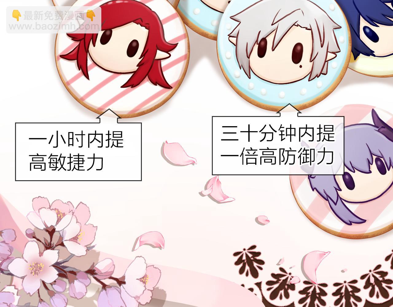 第53话 我有事要对你说(1/3)-第57话