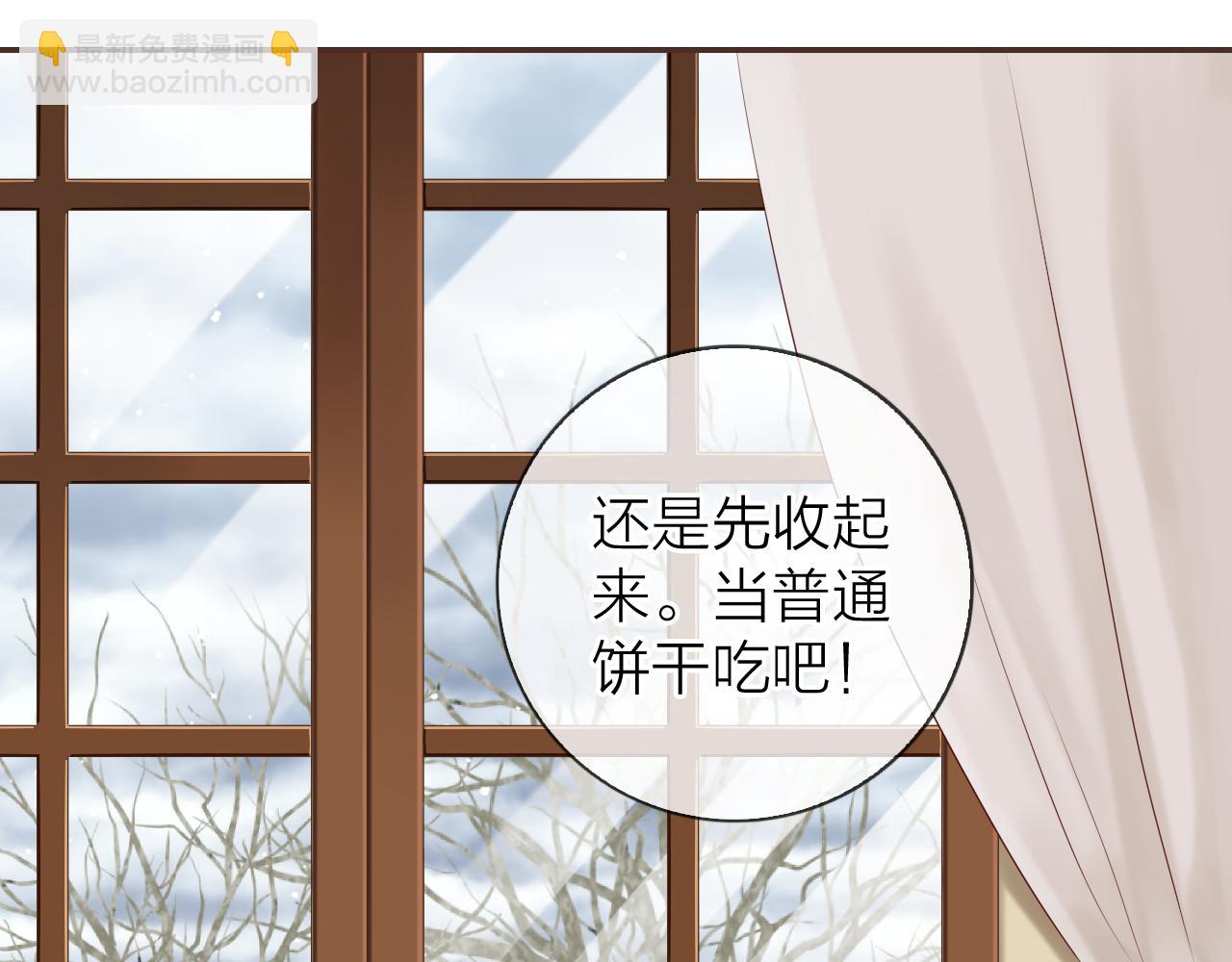 第53话 我有事要对你说(1/3)-第57话