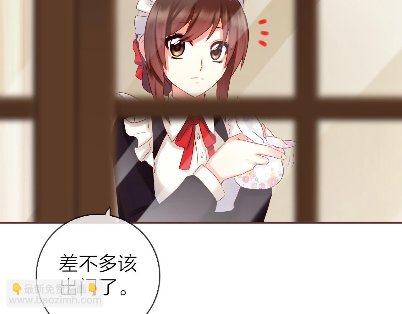 第53话 我有事要对你说(1/3)-第57话