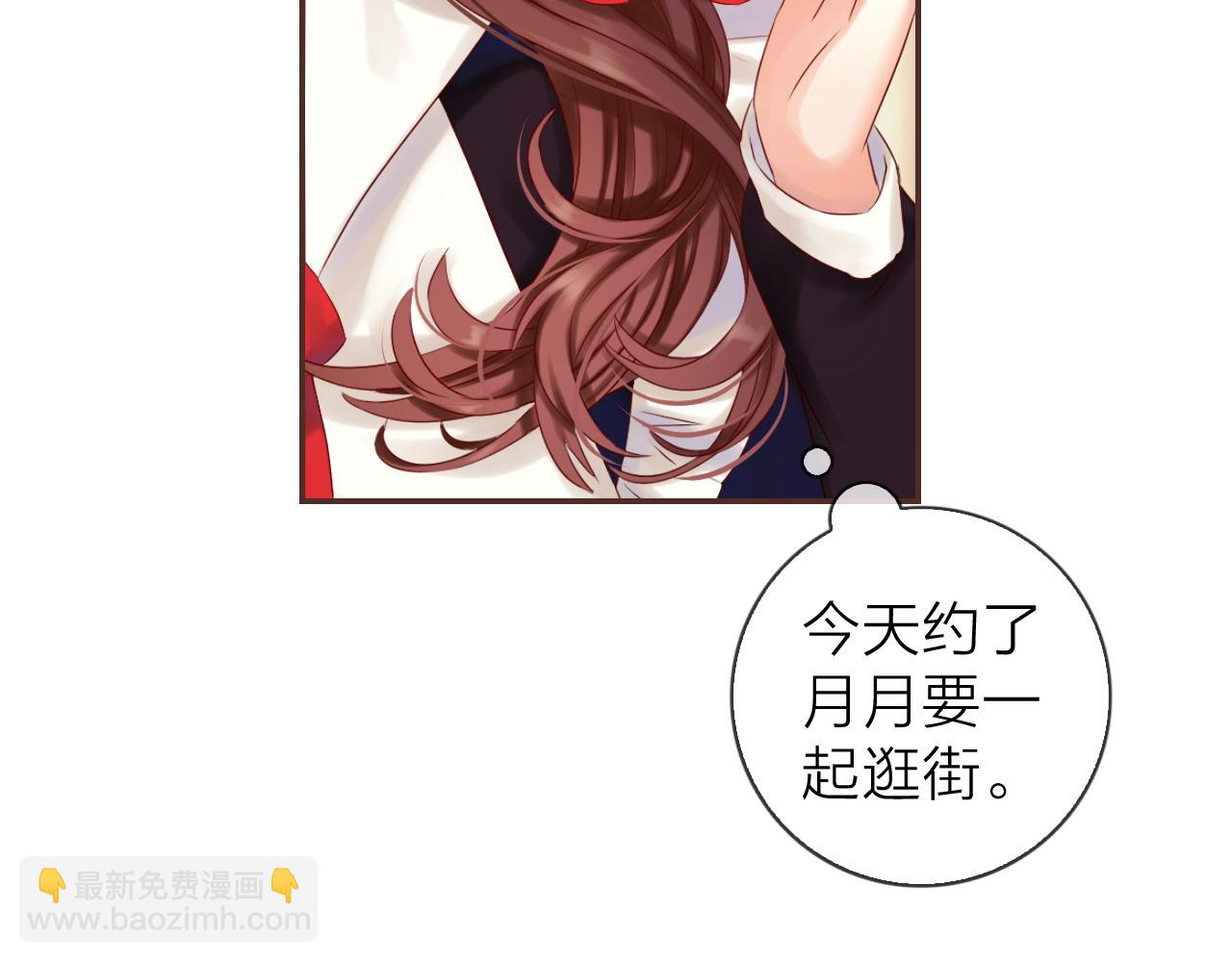 第53话 我有事要对你说(1/3)-第57话