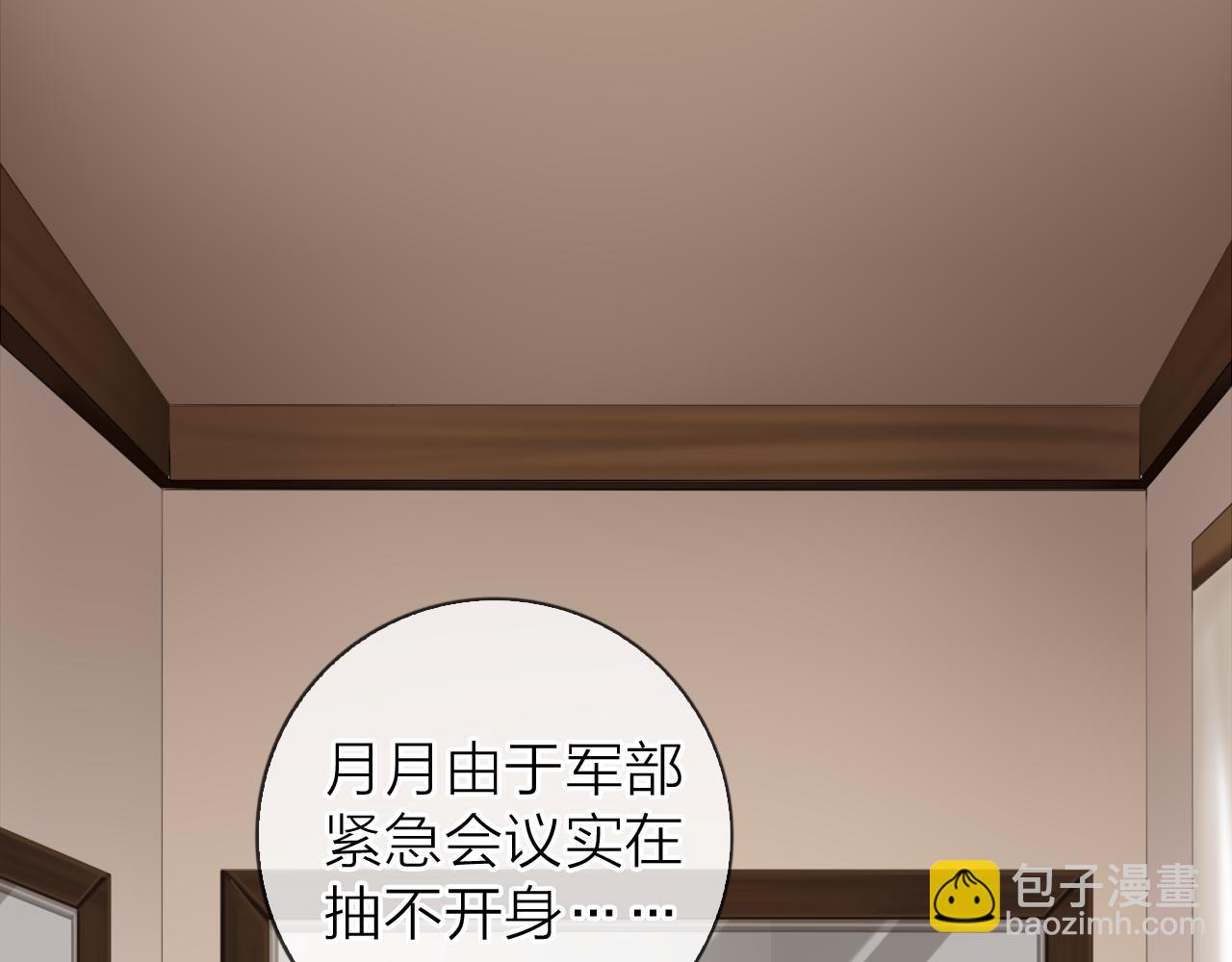 第53话 我有事要对你说(1/3)-第57话