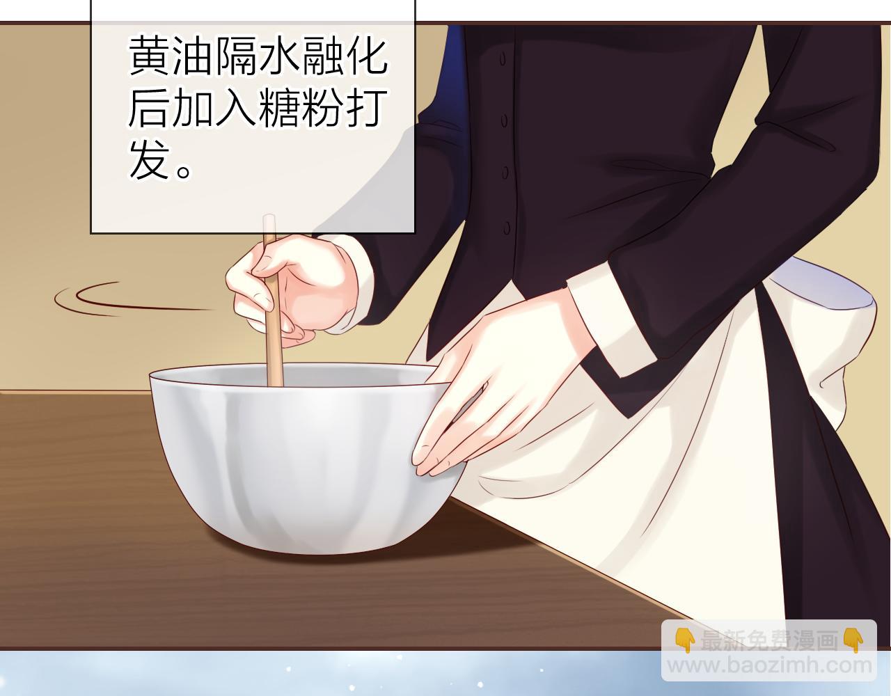 第53话 我有事要对你说(1/3)-第57话