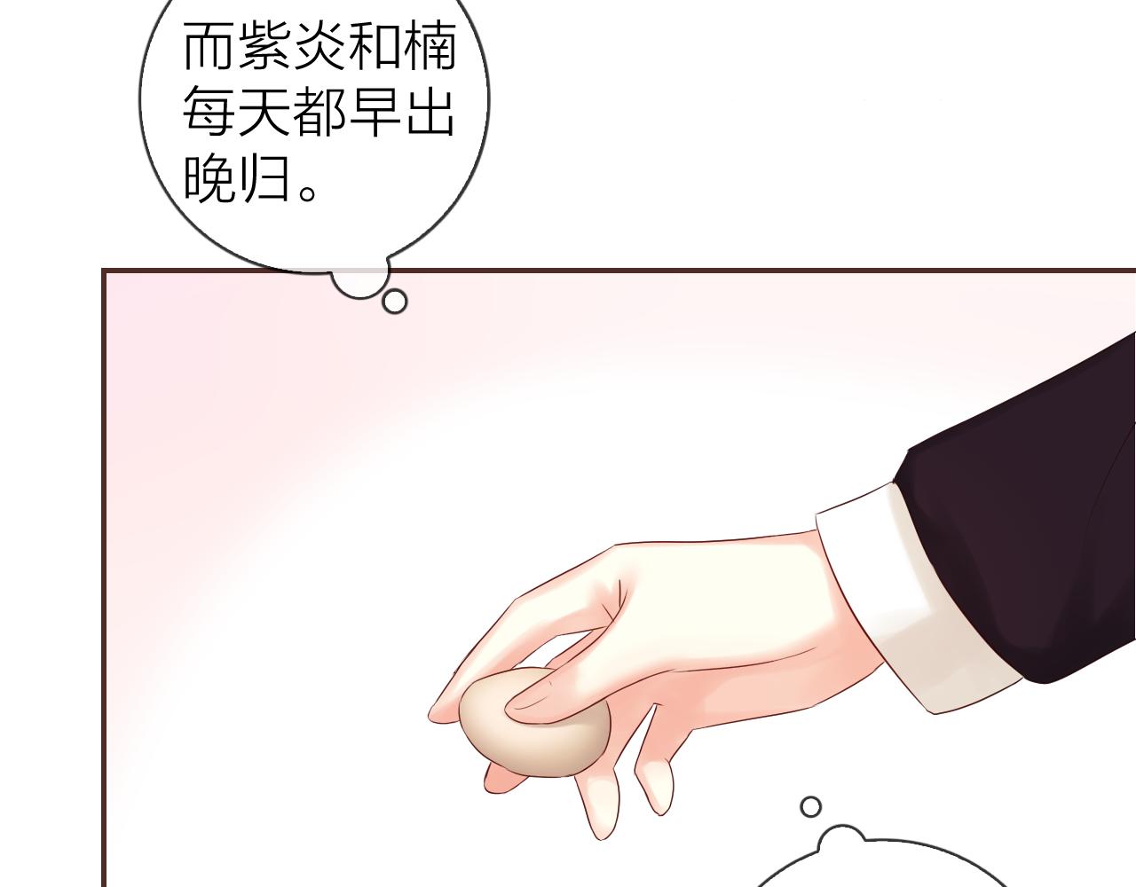 第53话 我有事要对你说(1/3)-第57话